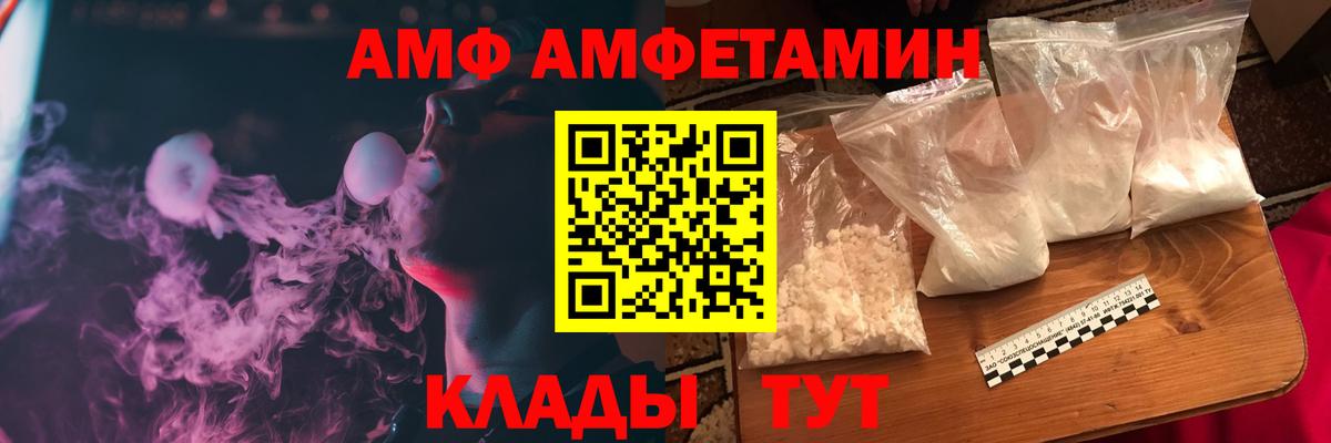 Ишим  АМФЕТАМИН 97%  АМФЕТАМИН  Вход с VPN 