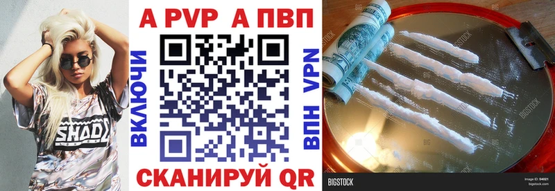 blacksprut онион Ишим Alfa_PVP Crystall