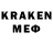 Кодеин напиток Lean (лин) Sama Kamel