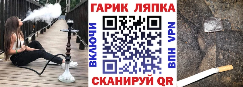 Гашиш гашик  Ишим 