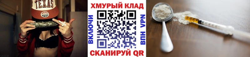 Героин гречка Ишим