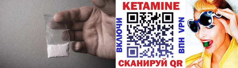 где купить наркоту  Ишим  КЕТАМИН VHQ 