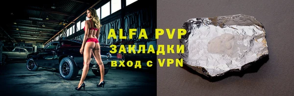 MDMA Шали