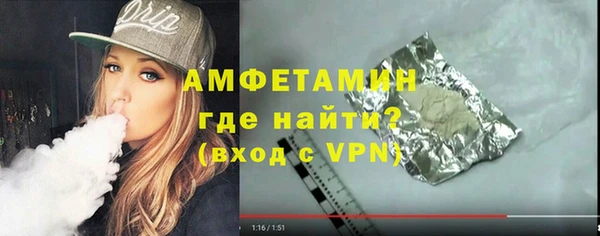 прущие крисы Гусиноозёрск