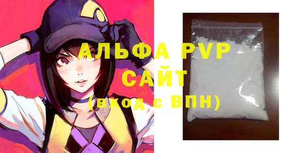 MDMA Шали