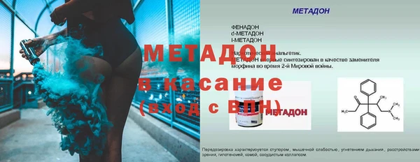 прущие крисы Гусиноозёрск
