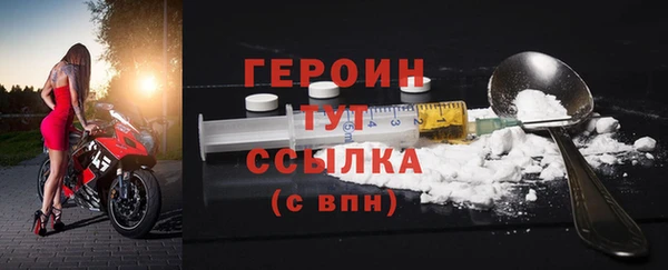 прущие крисы Гусиноозёрск