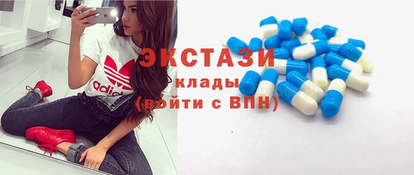 мескалин Горнозаводск