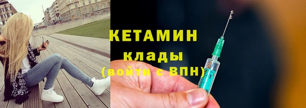альфа пвп VHQ Гусь-Хрустальный