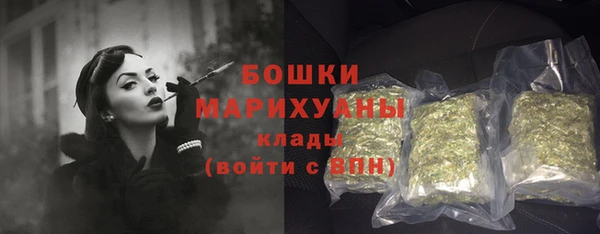 альфа пвп VHQ Гусь-Хрустальный