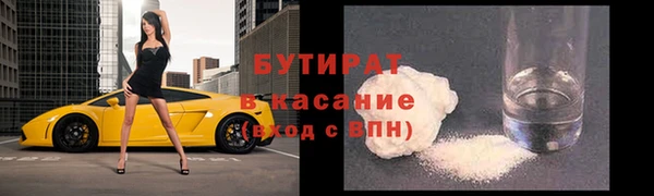 ALPHA PVP Шарыпово