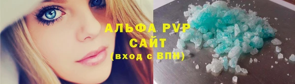 альфа пвп VHQ Гусь-Хрустальный