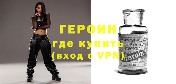 альфа пвп VHQ Гусь-Хрустальный