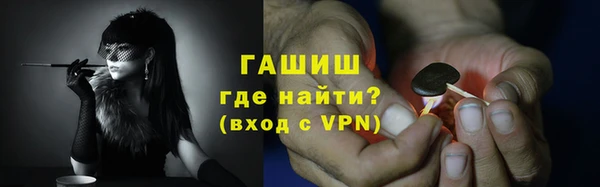 альфа пвп VHQ Гусь-Хрустальный