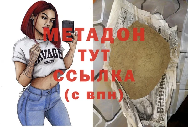 альфа пвп VHQ Гусь-Хрустальный
