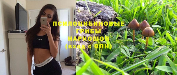 альфа пвп VHQ Гусь-Хрустальный