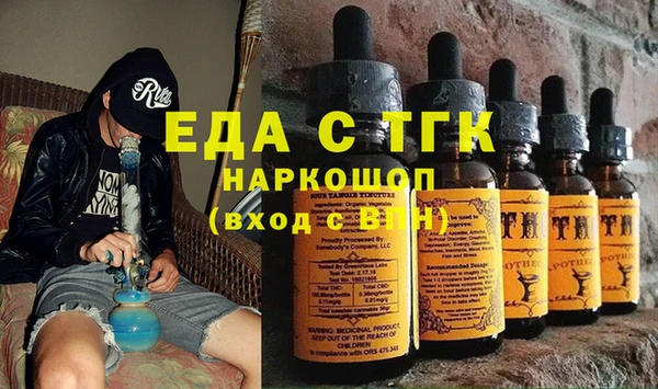 мескалин Горнозаводск