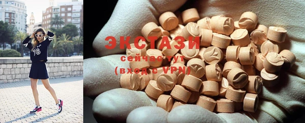 прущие крисы Гусиноозёрск