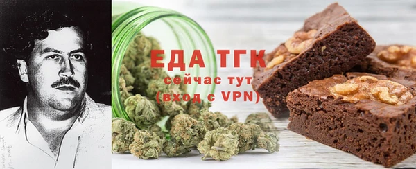 Альфа ПВП Гусев