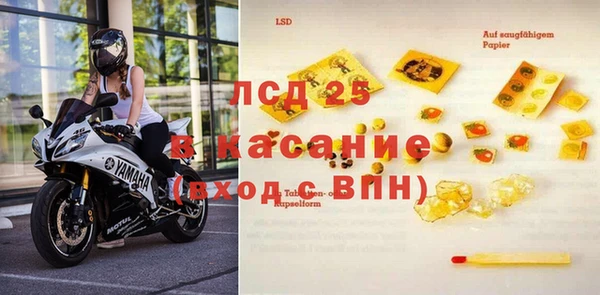 мефедрон Горно-Алтайск