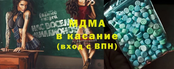 альфа пвп VHQ Гусь-Хрустальный
