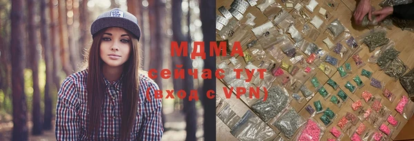 прущие крисы Гусиноозёрск