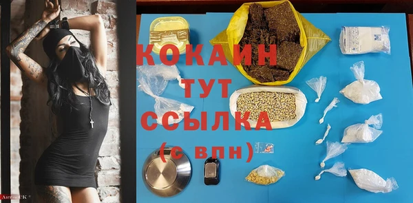 альфа пвп VHQ Гусь-Хрустальный