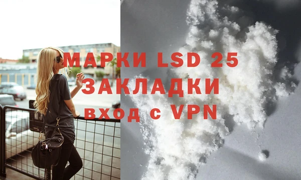ALPHA PVP Шарыпово