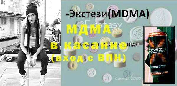 прущие крисы Гусиноозёрск