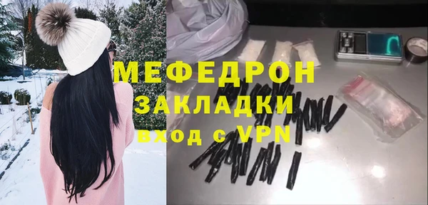 альфа пвп VHQ Гусь-Хрустальный