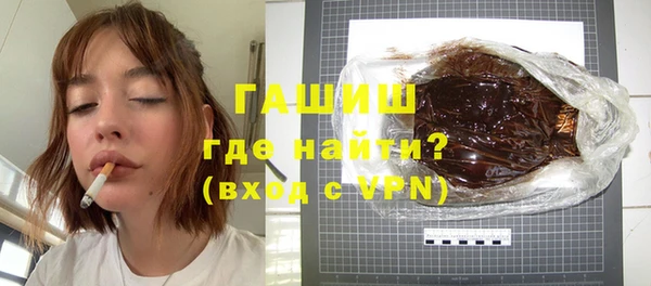 альфа пвп VHQ Гусь-Хрустальный