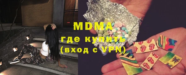 Альфа ПВП Гусев
