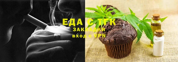 прущие крисы Гусиноозёрск