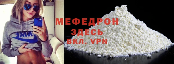 Альфа ПВП Гусев