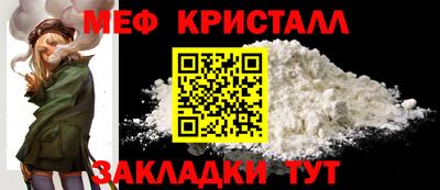 ГАЛЛЮЦИНОГЕННЫЕ ГРИБЫ Мариинск