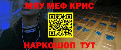 первитин Малоярославец