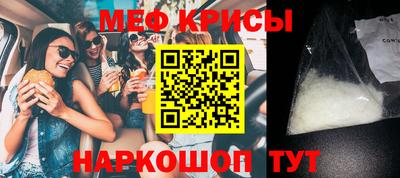 первитин Малоярославец