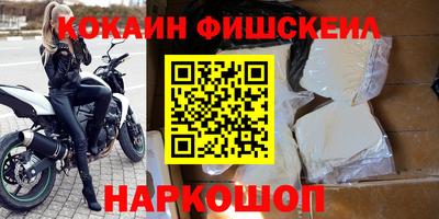 ГАЛЛЮЦИНОГЕННЫЕ ГРИБЫ Мариинск