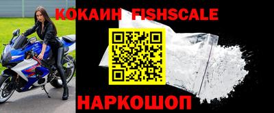 первитин Малоярославец