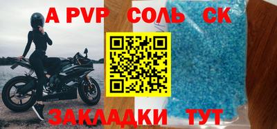 первитин Малгобек