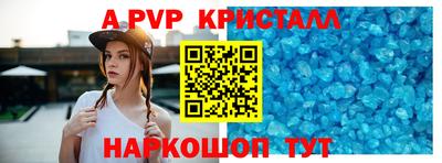 первитин Малгобек