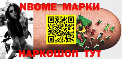первитин Малоярославец