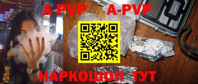 первитин Малгобек