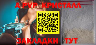 ГАЛЛЮЦИНОГЕННЫЕ ГРИБЫ Мариинск