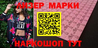 ГАЛЛЮЦИНОГЕННЫЕ ГРИБЫ Мариинск