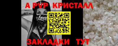 первитин Малгобек