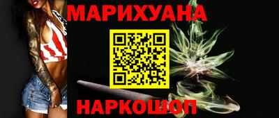 ГАЛЛЮЦИНОГЕННЫЕ ГРИБЫ Мариинск