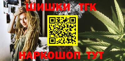 первитин Малгобек