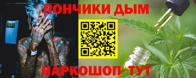 первитин Малгобек