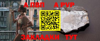 первитин Малоярославец